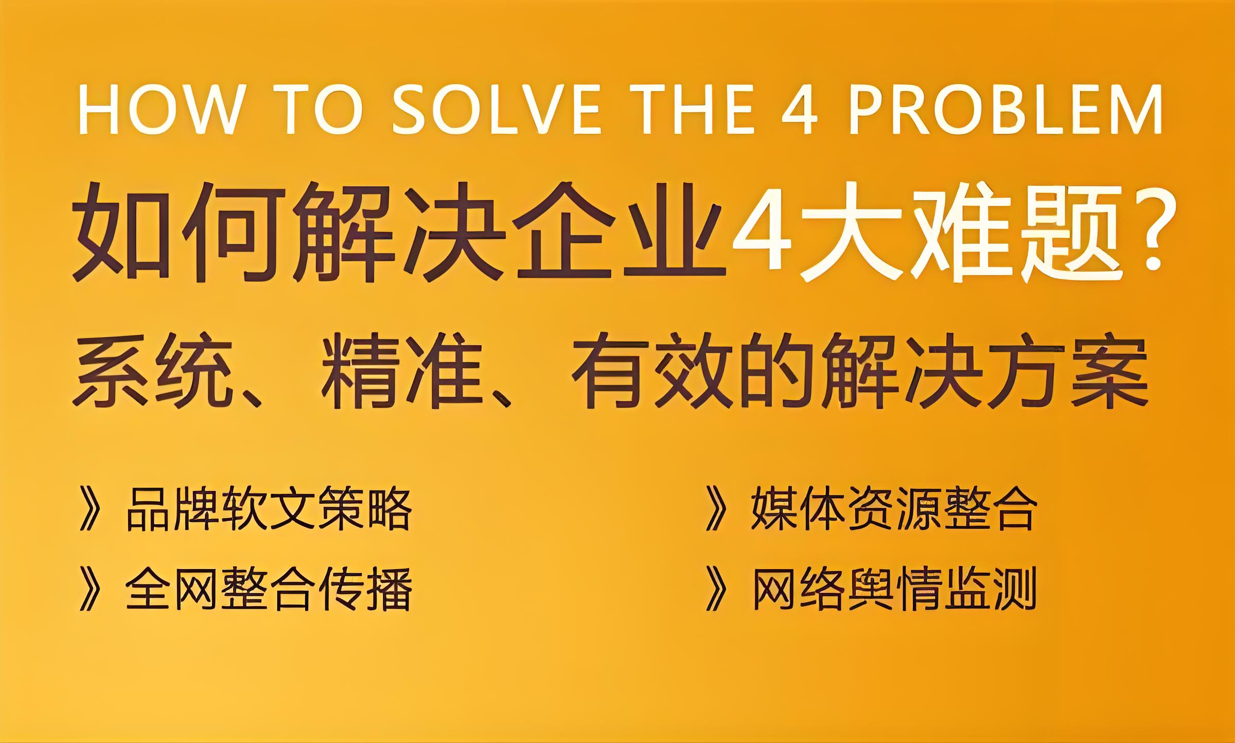 软文营销策略有哪些？